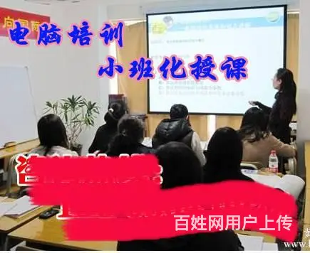 成都CAD培训短期CAD制图培训班 - 图片