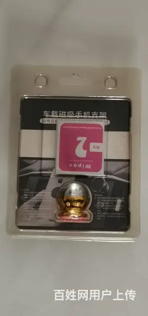 磁吸式车载手机支架 - 图片 2