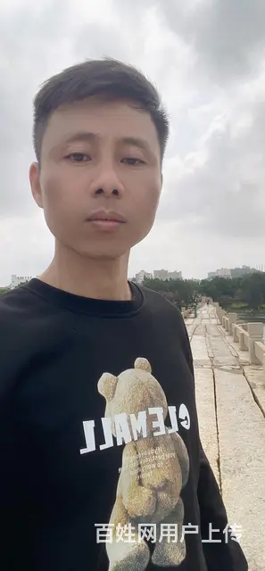 诚意征婚 - 图片