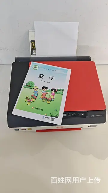 复印机打印机无线手机电脑打印机彩色黑白打印机 - 图片 1