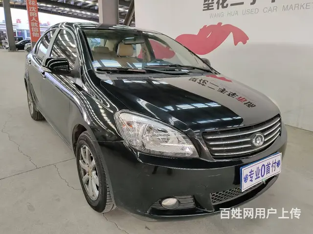 长城C30 2011款 1.5 手动 舒适版节能补贴 - 图片 2