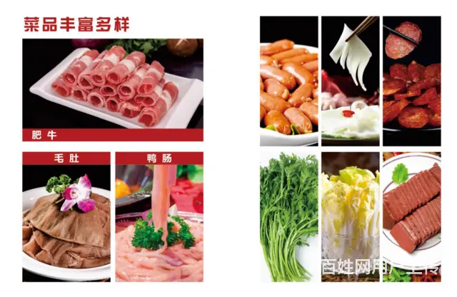西安豆花牛肉加盟 牛点点牛肉豆花牛肉培训 - 图片 4