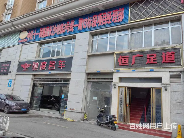 房东直租地铁二楼口门面（免租3个月） - 图片 7