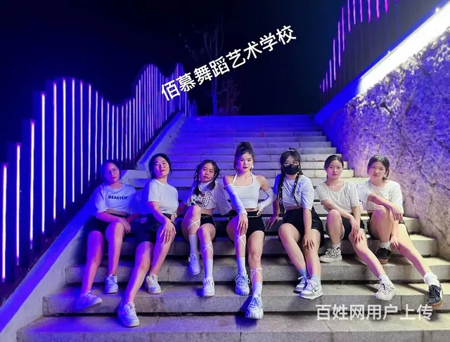 永康哪里可以学钢管舞 - 图片 1