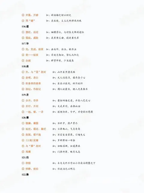 秦皇岛单招培训那家好 - 图片 6