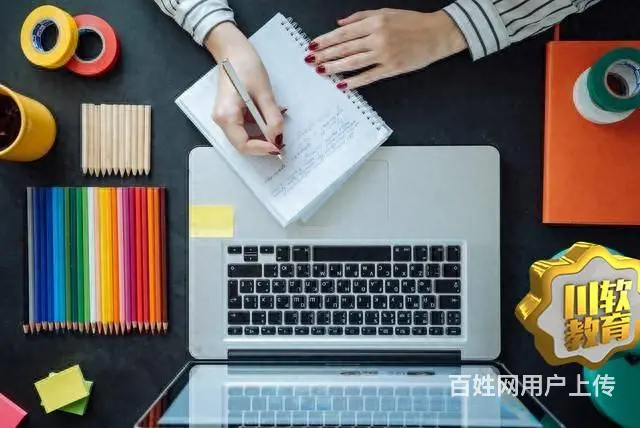 成都办公软件培训大  ：你真的选对了吗 - 图片
