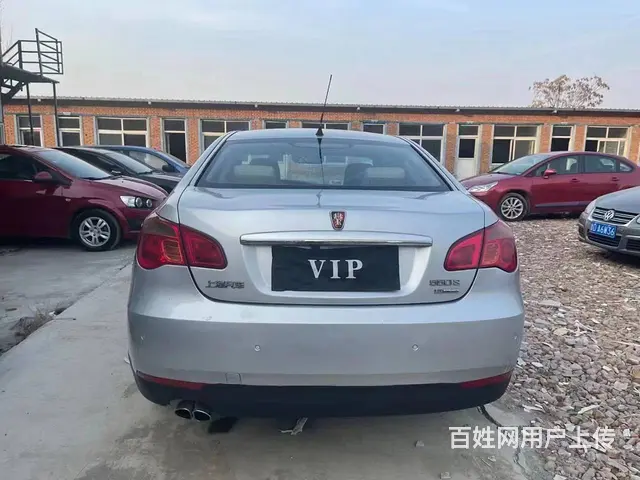 荣威550 2010款 550S 1.8 手自一体 DVVT - 图片 5