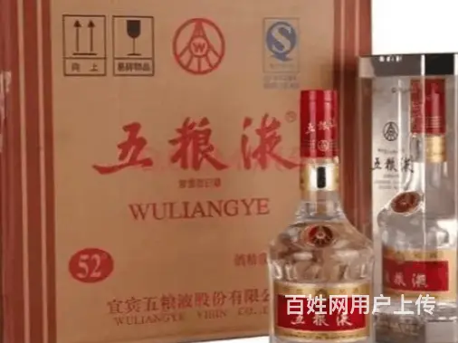 利川回收各种名烟名酒高价回收冬虫夏草 - 图片 3