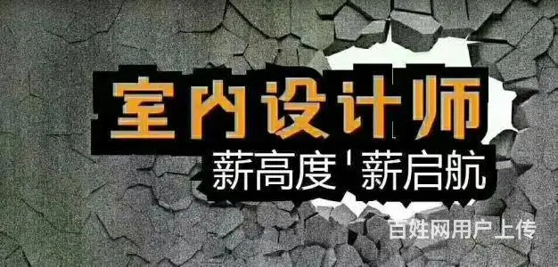 绍兴柯桥室内设计CAD培训到兴德教育 - 图片 3