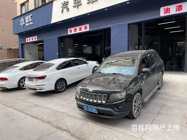 修理厂转让 - 图片 1