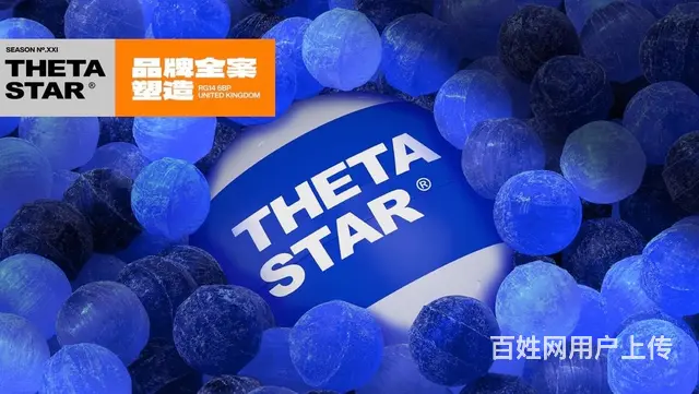 成都餐饮品牌创意设计 - 图片 1