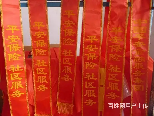 香洲锦旗专业定制 条幅 横幅专业制作厂家 喷绘广告 - 图片 5