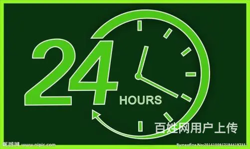 宜宾热水器售后服务(各区)()  电话 - 图片 1