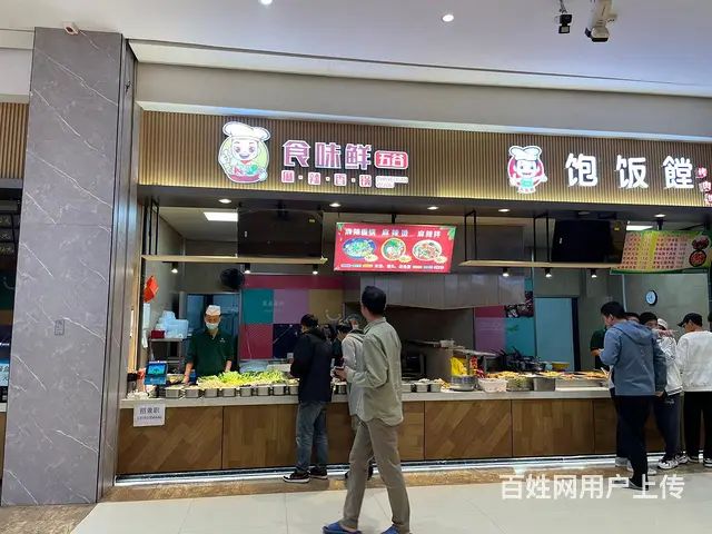 航空航天大学食堂麻辣烫档口出兑保赚 - 图片 1