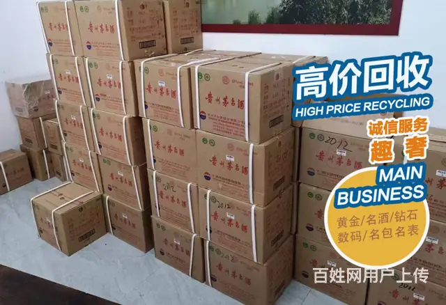 绍兴柯桥  高价回收二手手表？二手手表多少钱回收 - 图片 2