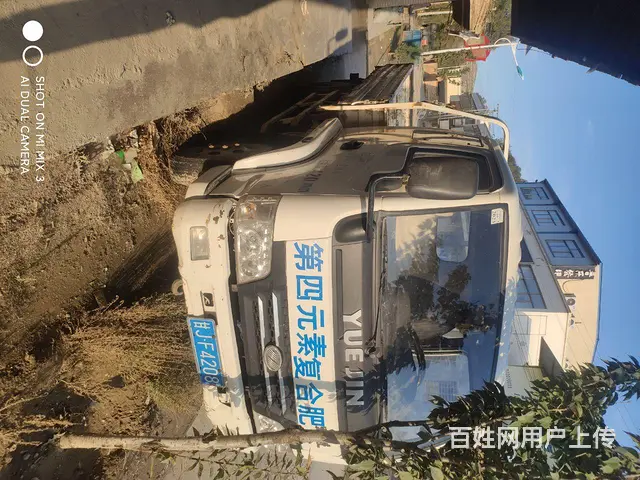 跃进 平板车 国3 - 图片 2