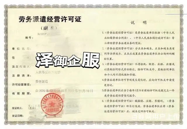厦门企业服务-资金周转、过桥、税贷、纳税公司、记账 - 图片 8