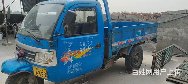 五征奥翔三轮车 - 图片 2