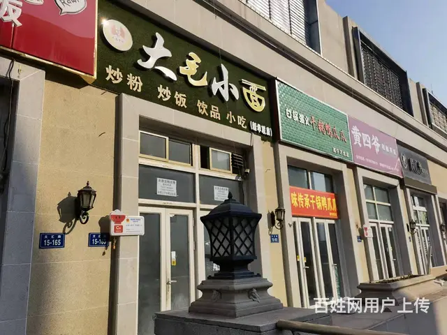 7358(七P)个人城西区新华联福街东口二楼商铺招租 - 图片 1