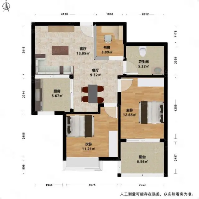 长河南精装修多层[1-7层]350.00万元难找房子 - 图片 11