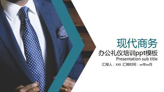 杭州电脑办公培训学费多少？快来学习电脑办公！ - 图片