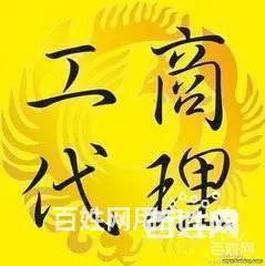 临安本地各类申报免费咨询 - 图片