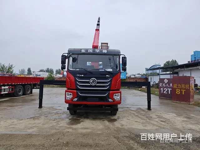 东风华神T512吨五节臂可定制加长臂随车吊 厂家地址联系电话 - 图片 8