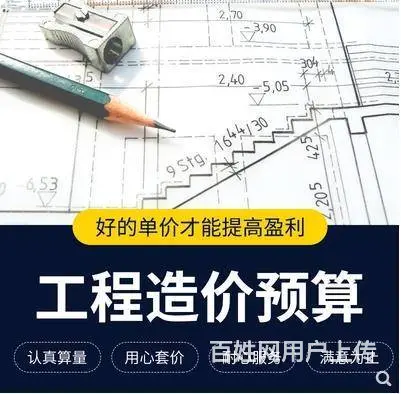 安徽合肥标书代写公司投标文件制作电子标制作上传价格 - 图片 5