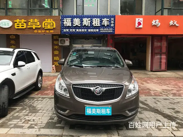 沈阳自驾租车长年租车全新宝马525 全新待租 板新 - 图片 7
