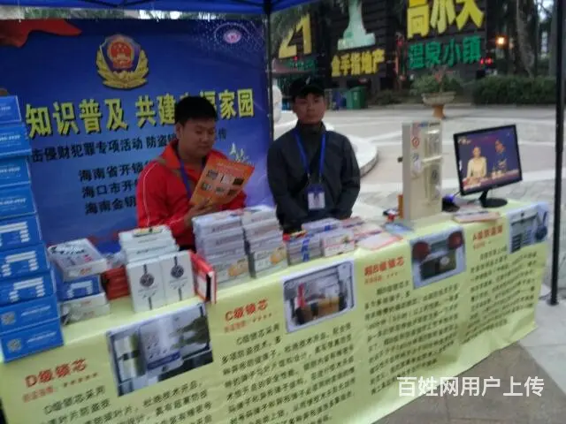 蓝天路开锁修锁换锁公司 - 图片 4