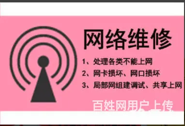 西宁维修电脑 - 图片 3