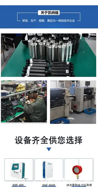 进水端水质监测设备-模块化设计-KNF-400 - 图片 12