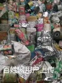 回收过期食品，收购医药包装 食品袋 塑料包装 卷膜 - 图片 2