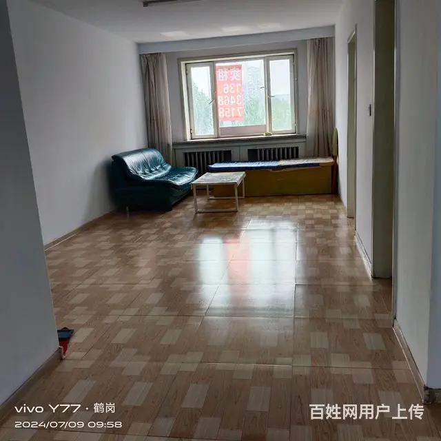 出租房屋 - 图片 1
