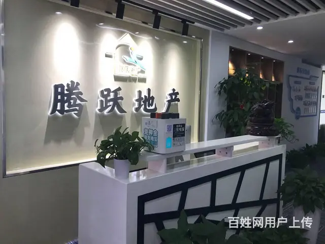 挑战高薪，房产销售包住宿 - 图片 1