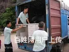 海南利康快捷搬家服务有限公司 - 图片 4