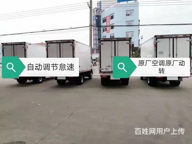 不超重国六跃进3.2米厢式冷藏车配置厂家批发 - 图片 3