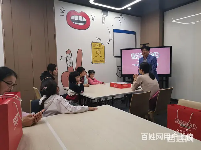 脑科学开智机蒙眼识字 原理好用 ~正哥 - 图片 3