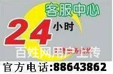 长沙美图手机**电话 美图手机屏幕 - 图片 2