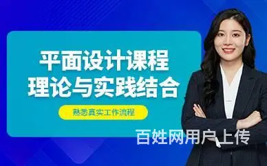 赤峰到哪学专业的平面设计技术呢？平面设计全天制培训 - 图片 2
