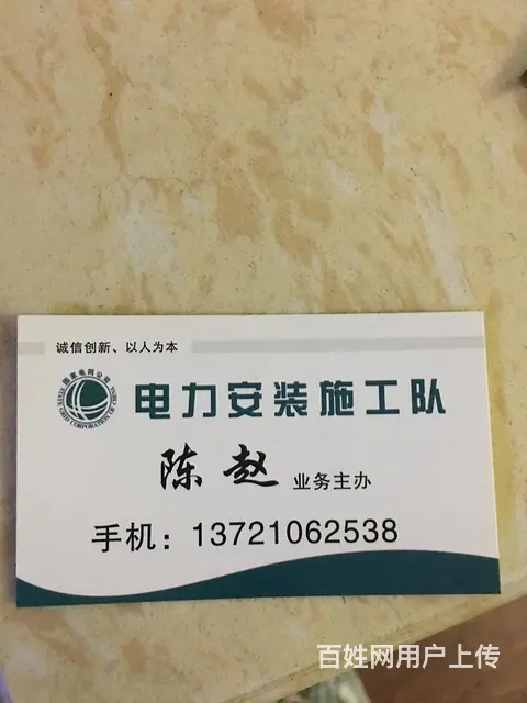 安徽承接各种电力电缆施工，专业工装服务！ - 图片 1