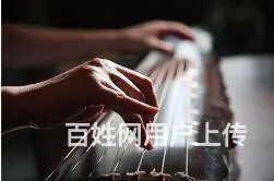长沙哪有古琴培训班 - 图片 1
