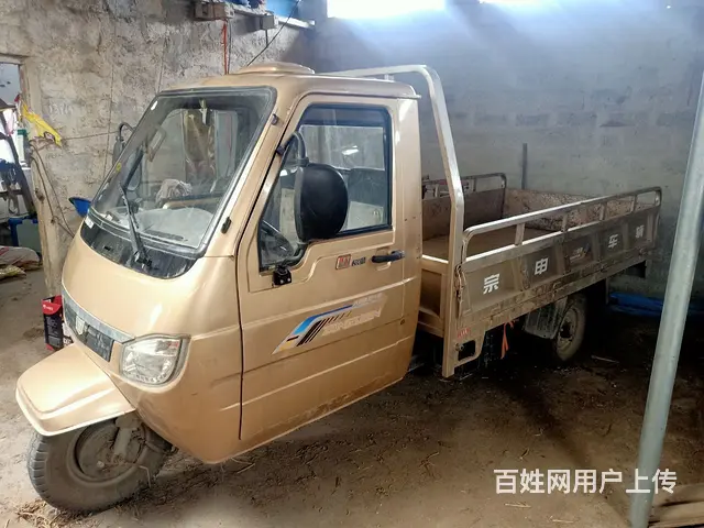 宗申2.6米车箱 - 图片 1