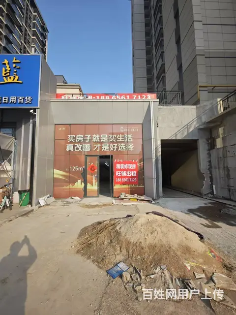 （烟台旺铺）福山区小区门口商铺出租 - 图片 1