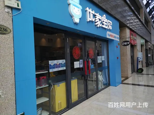 【搞定了！】出租出兑出售松北区城市之星步行街母婴店 - 图片 5