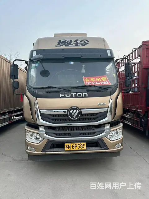 转让20年12月福田9米8厢式货车 - 图片 2