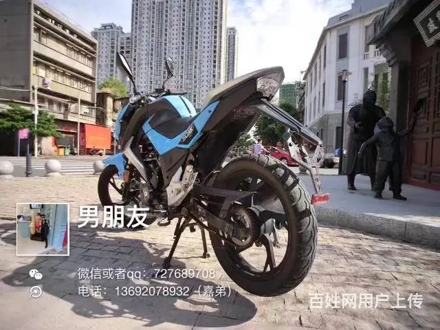 出售2017年蓝色Ak街车，带合格证，带防盗，机头 - 图片 5