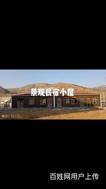 民宿房 - 图片
