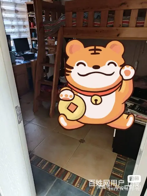 昆仑镇聂村紫御佳园出售， - 图片 3