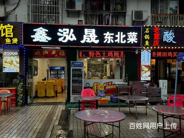 （51旺铺推荐）海甸岛海大北门旁75平可外摆餐饮店转让 - 图片 1